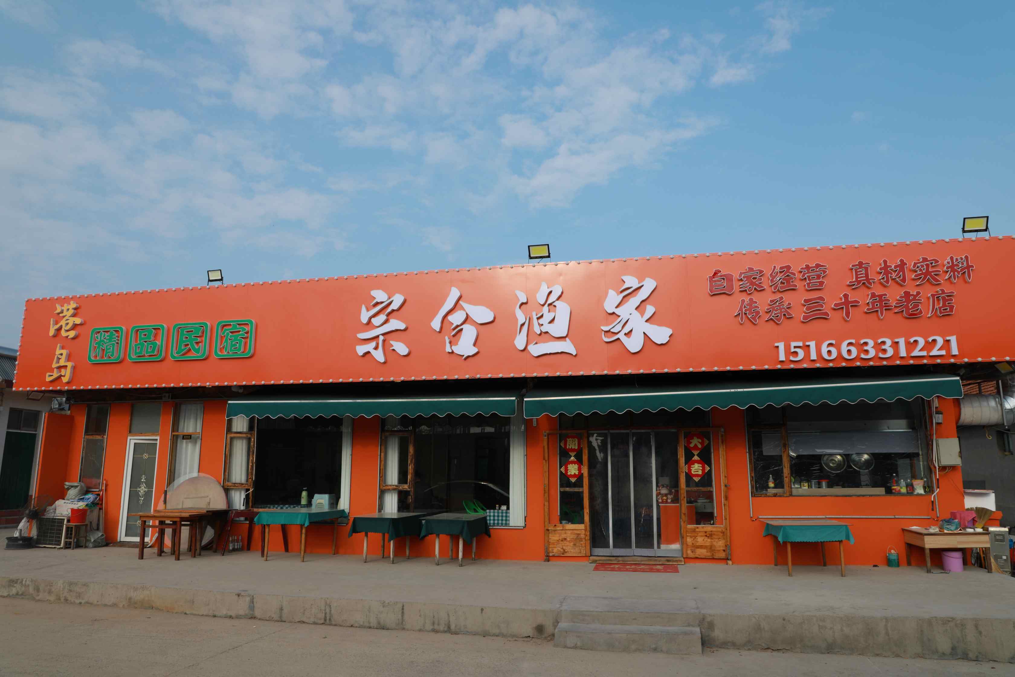 幻灯三