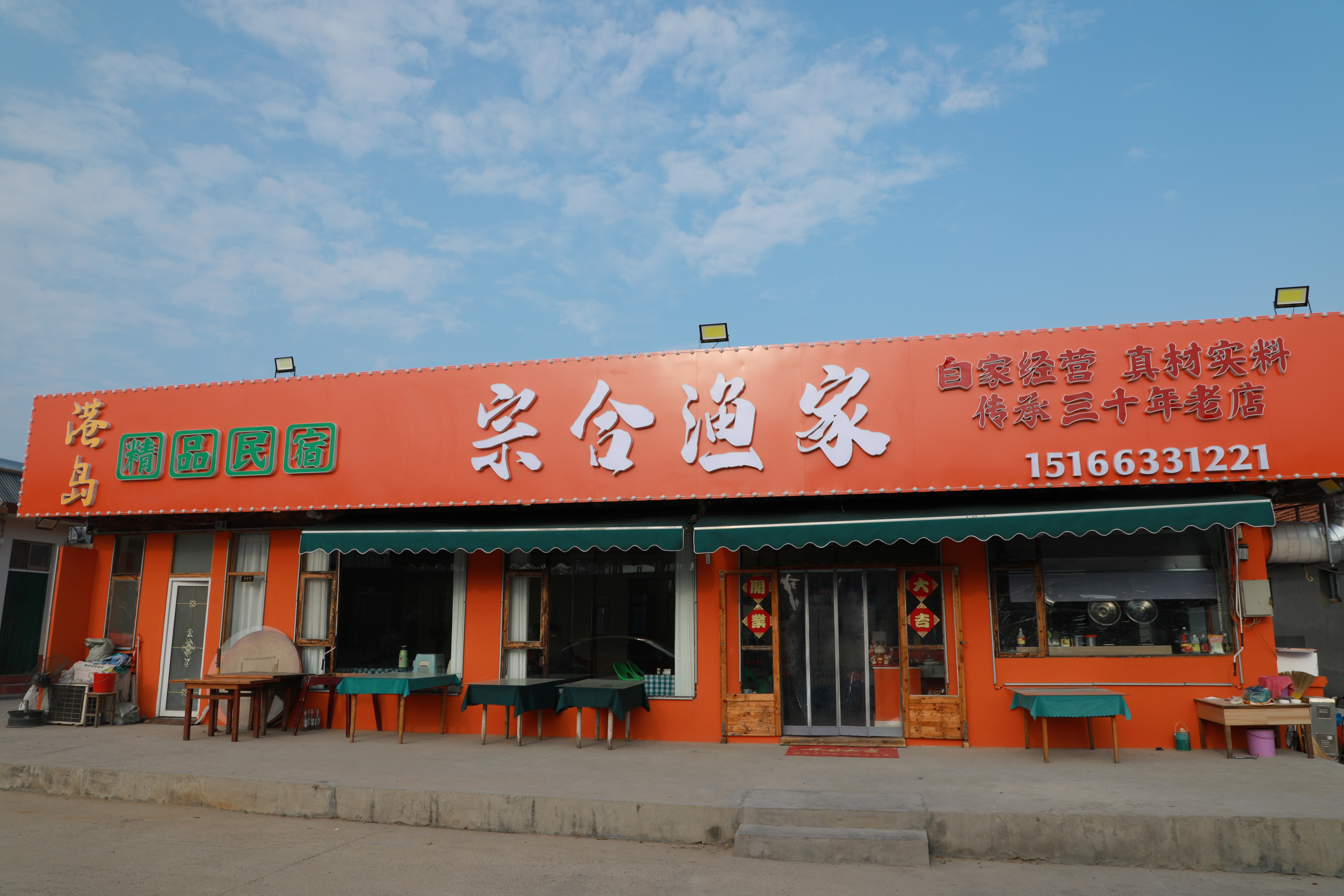 企业介绍(图1)