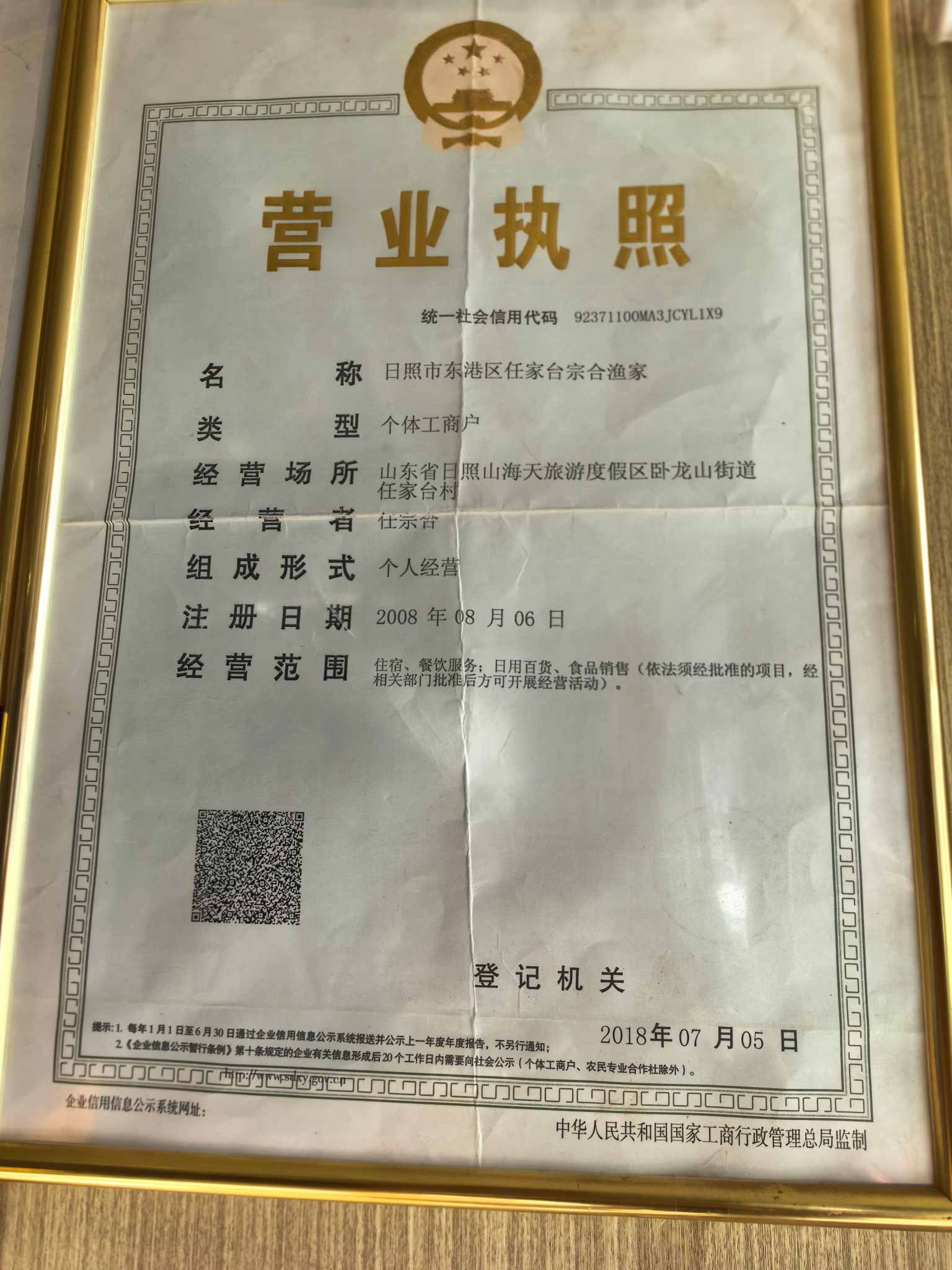 信任背书(图1) 信任背书(图1)