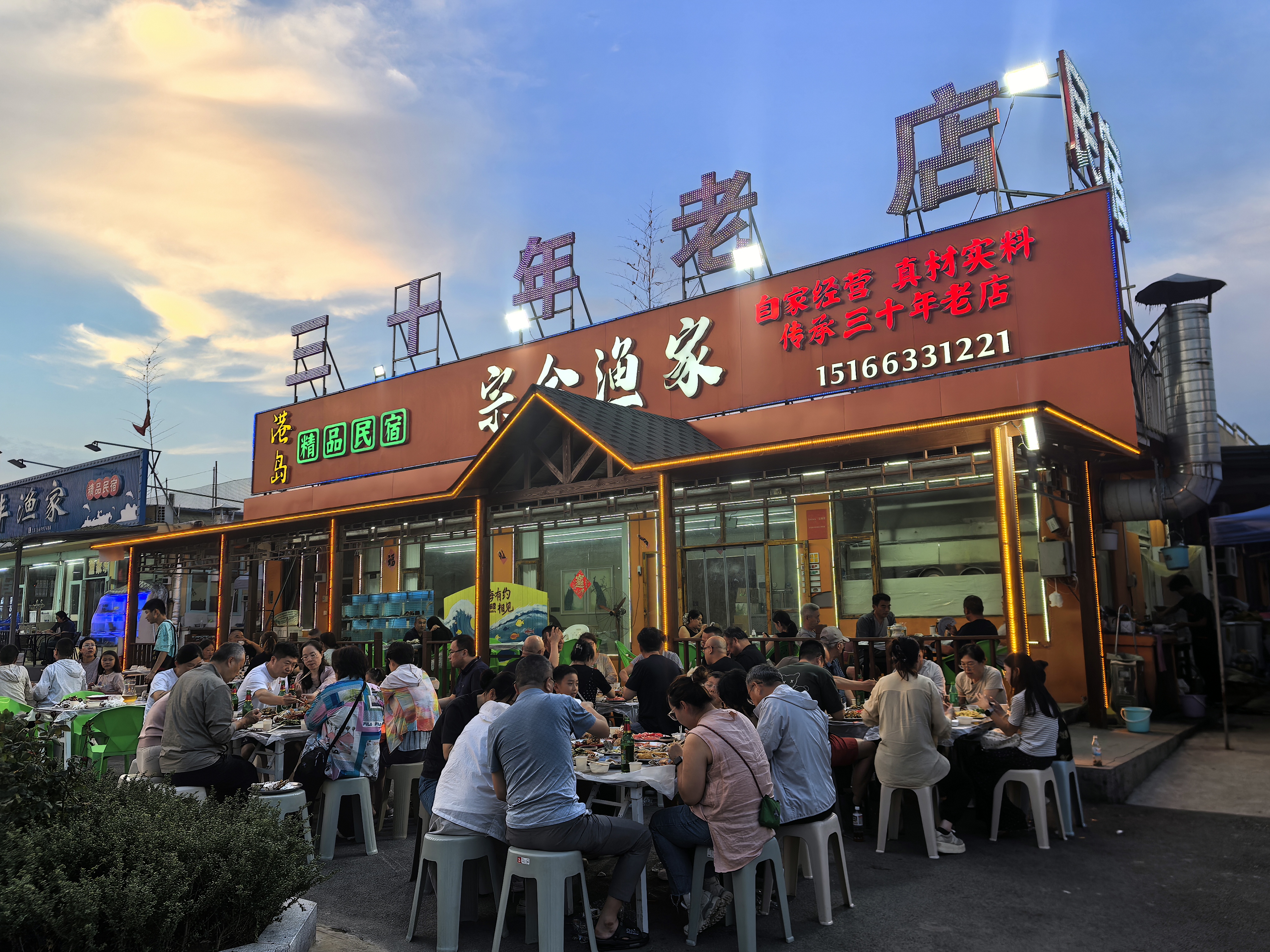 高性价比旅途用餐|实在用料亲民定价,海边就餐踏实不踩雷(图1) 高性价比旅途用餐|实在用料亲民定价,海边就餐踏实不踩雷(图1)