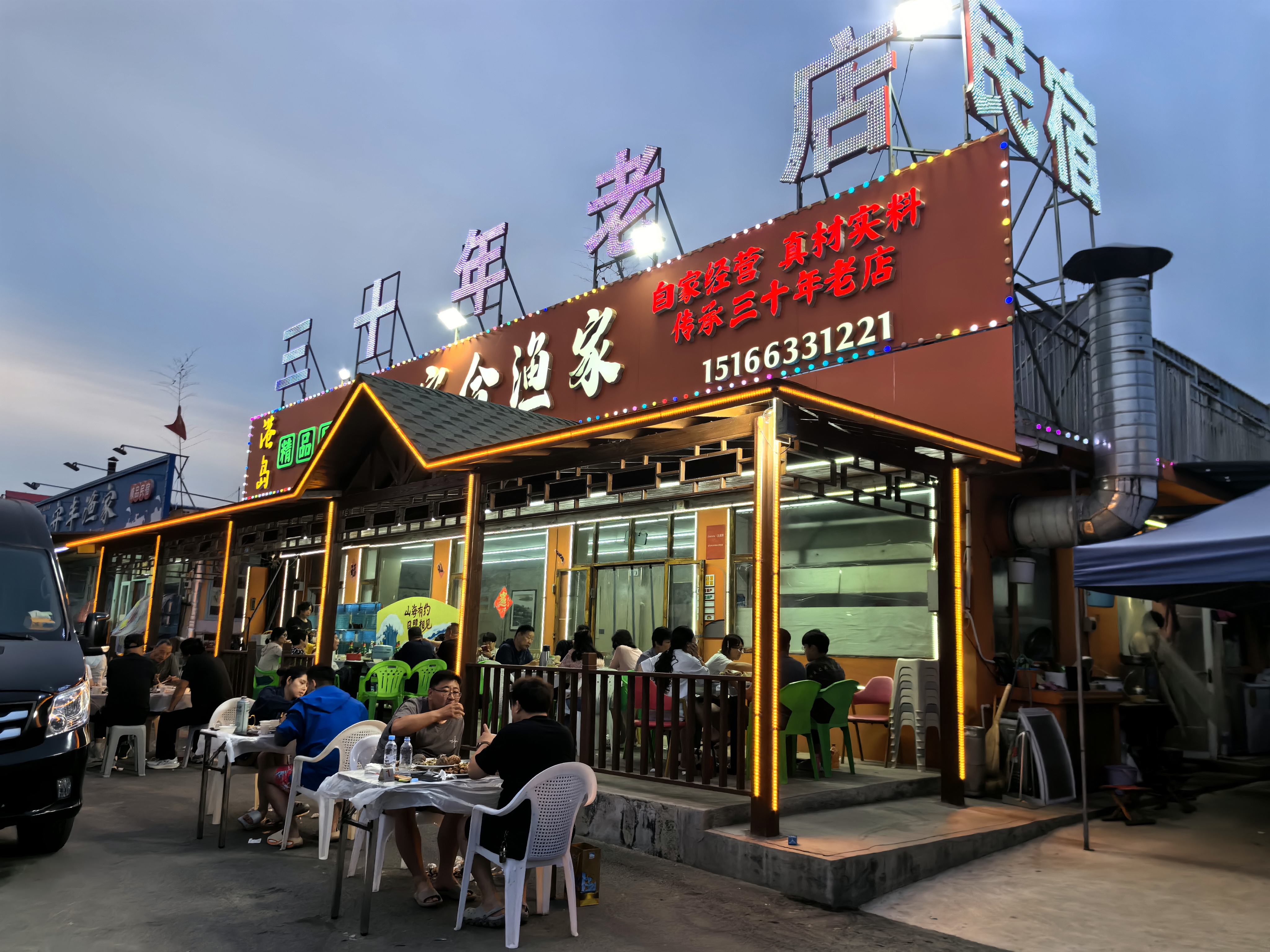 透明消费暖心服务,适配全场景旅途用餐(图1) 透明消费暖心服务,适配全场景旅途用餐(图1)